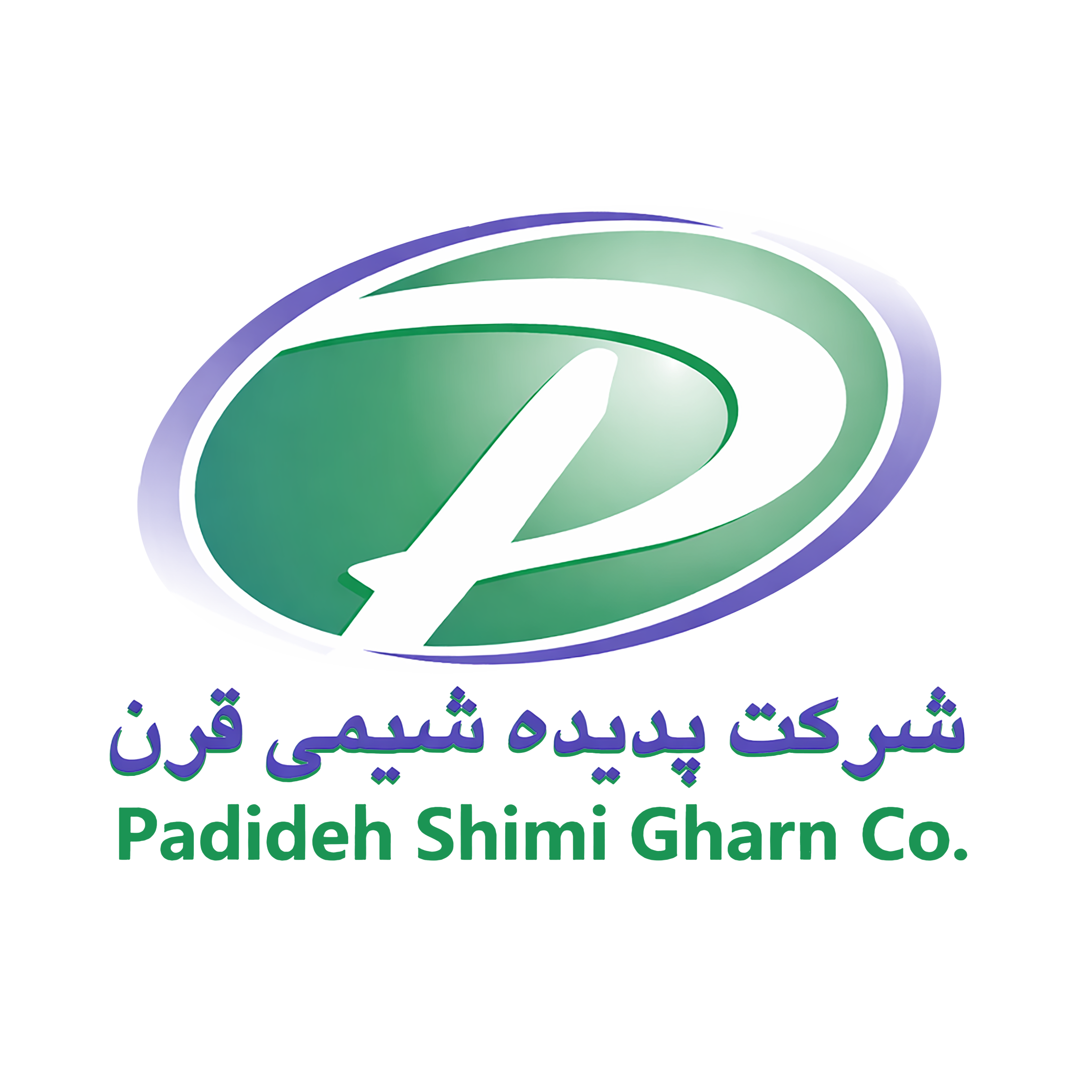 شرکت پدیده شیمی قرن