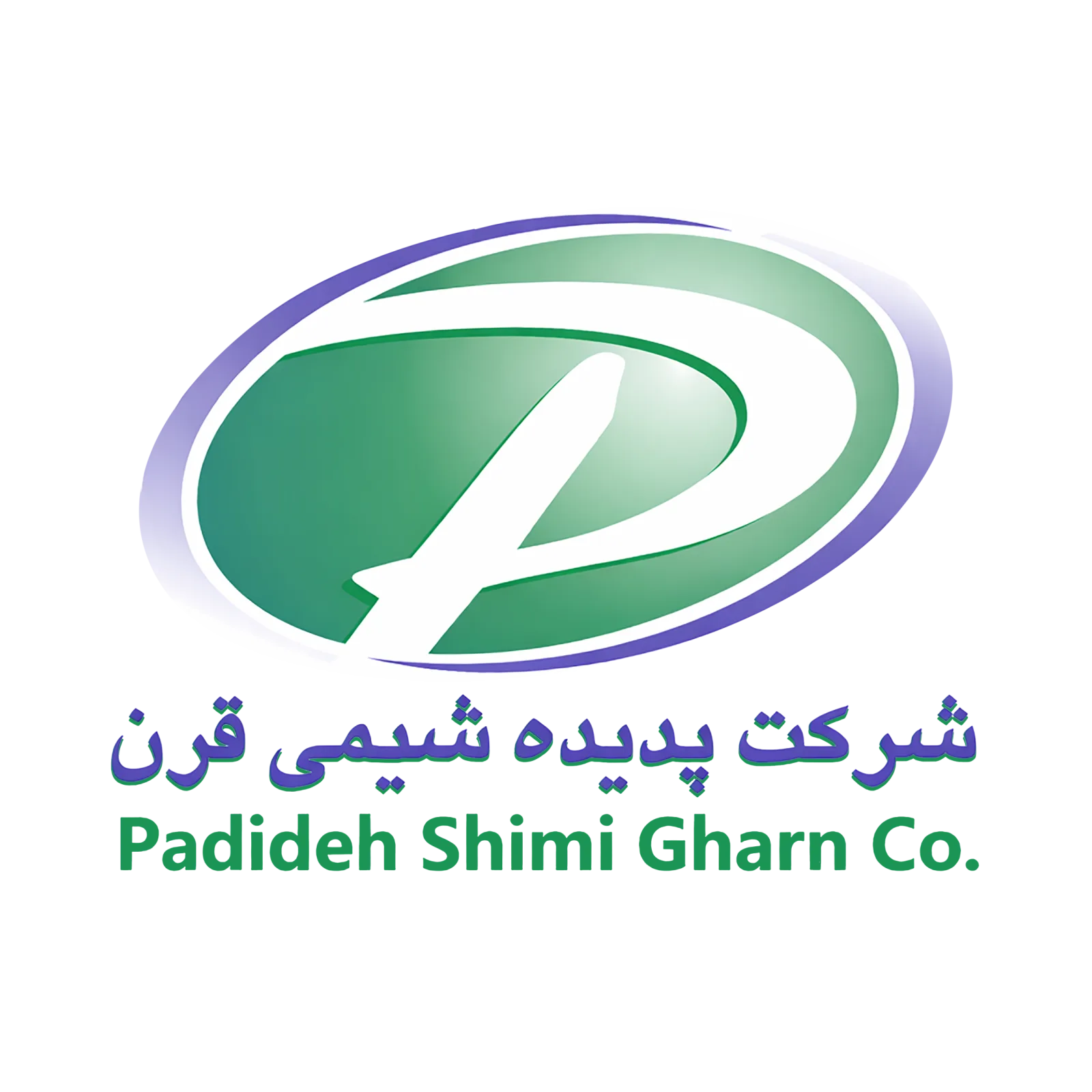 شرکت پدیده شیمی قرن