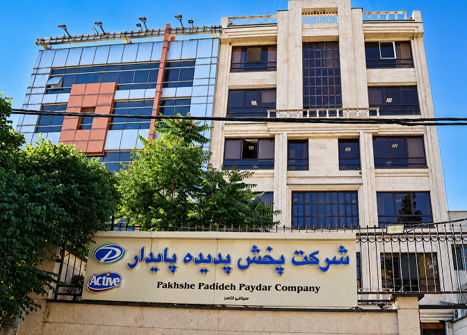 آشنایی با شرکت پخش پدیده پایدار