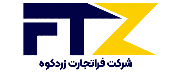 شرکت فراتجارت زردکوه